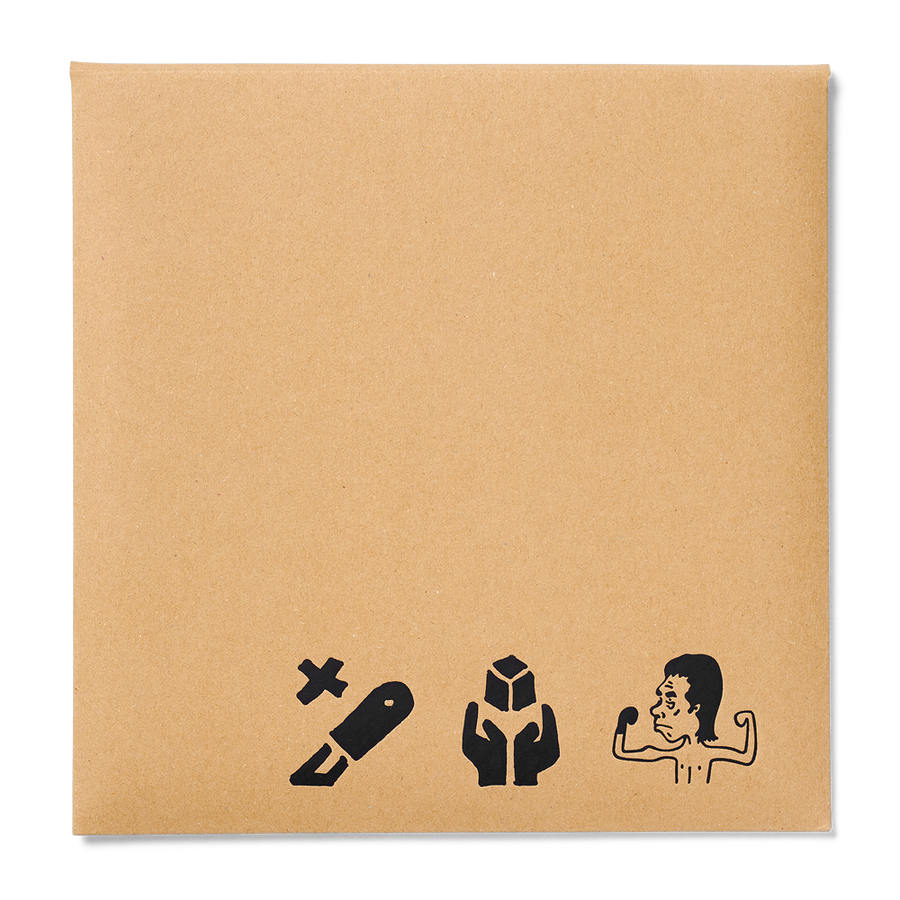 EARTHLINGS - PICTURE DISC